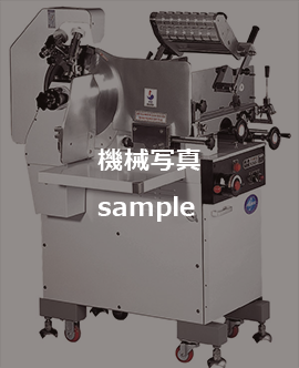 HFS-350W